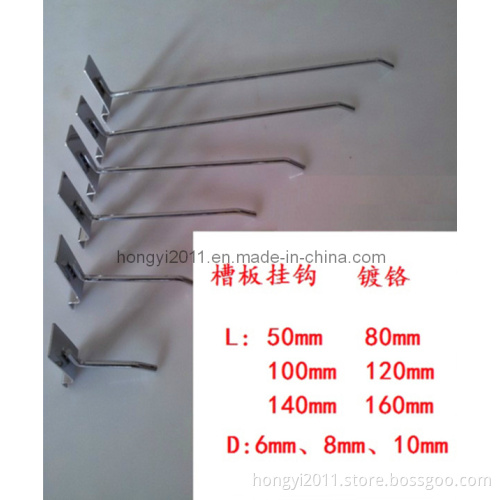 Slot Wall Hook